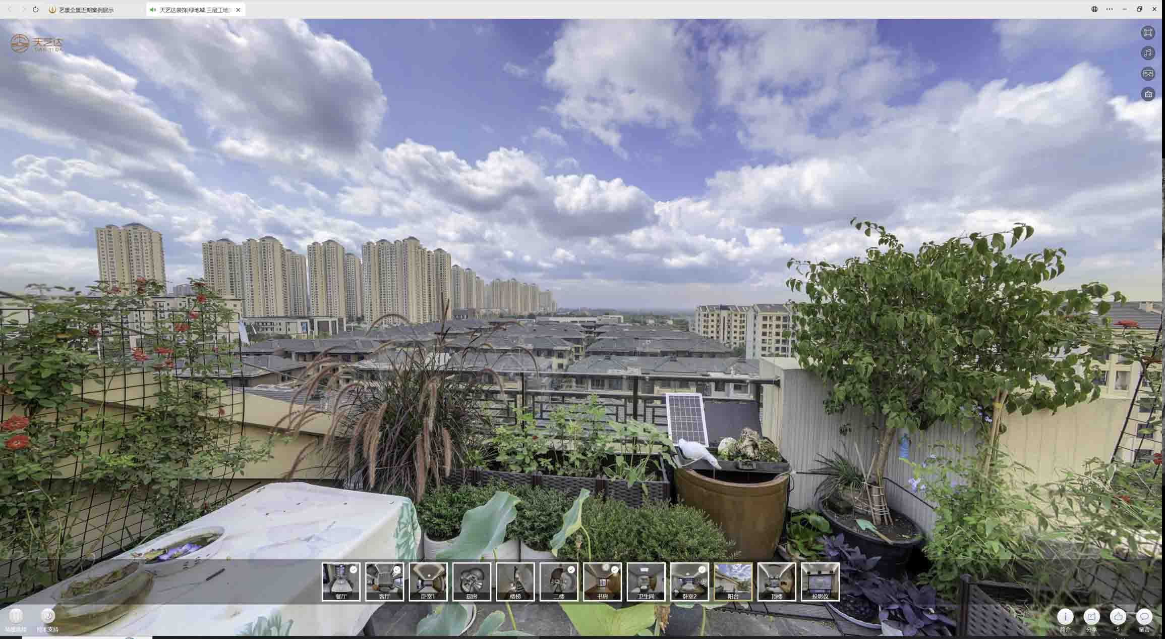 方城喻德江陶瓷馆